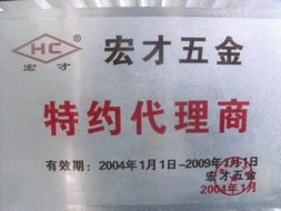 打造新疆贸易新门户 线下认证赋能线上枢纽发展