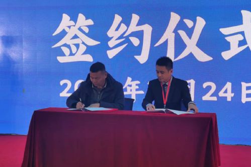 新疆农副产品服务贸易交易会在杭州电联国际产融园隆重开幕